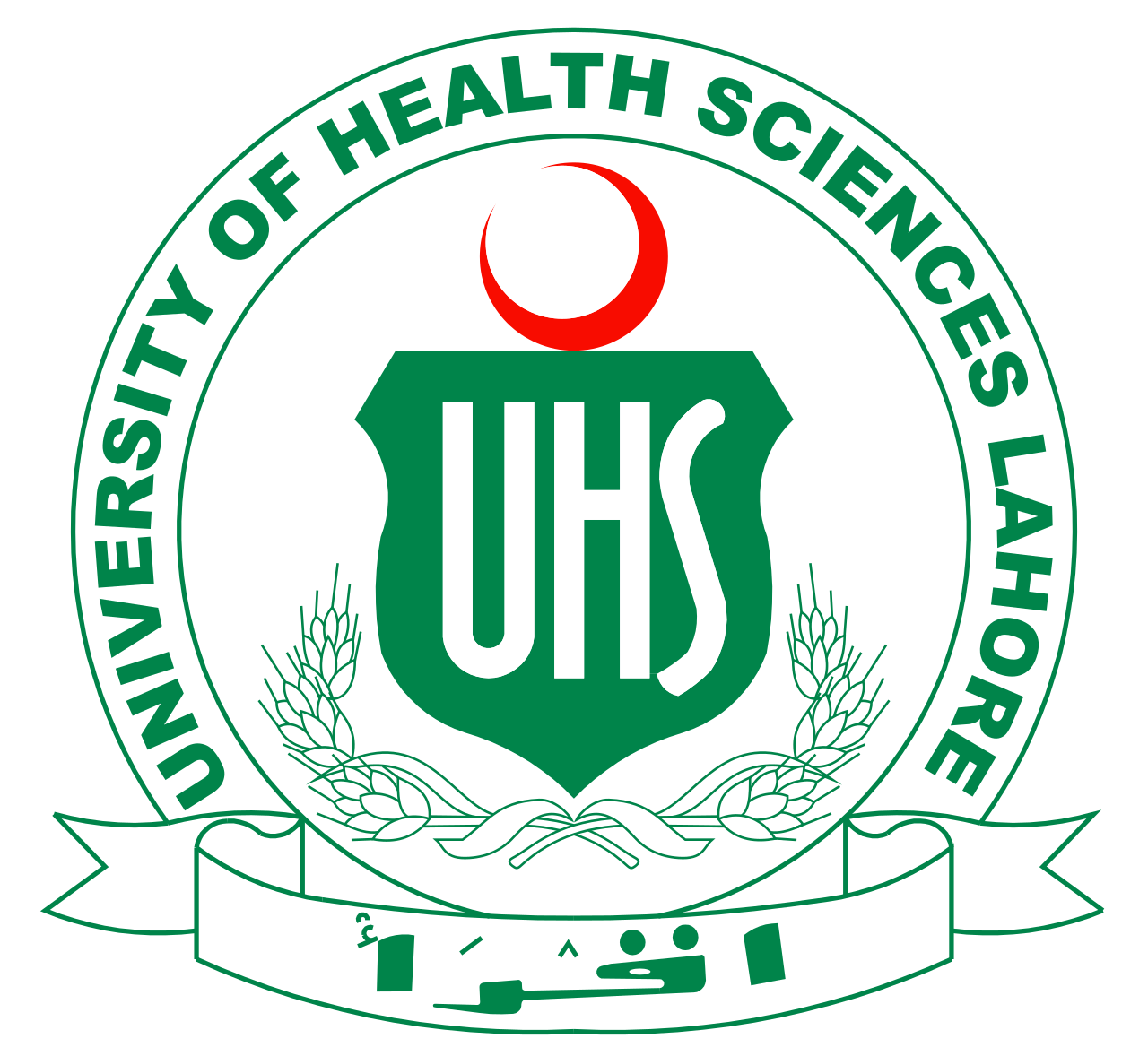 UHS logo